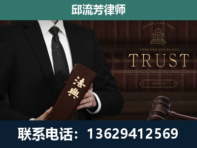 延吉-专注于刑事辩护