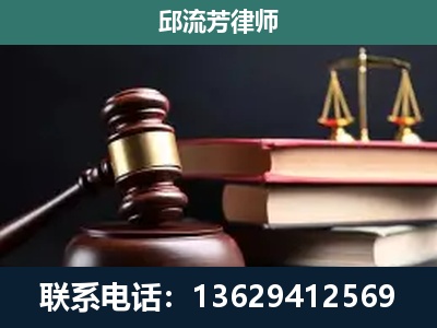 延吉-刑事案件辩护