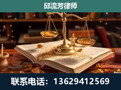 延吉-新型网络犯罪